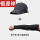 深灰色帽子+1双黑色冰袖(L