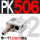 PK50612mm接头