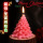 蜡烛-圣诞树粉色