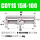 CDY1S15H-100