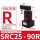 SRC2590R