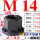M14【10.9级带垫螺帽】