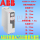 ABB ACS580-01-09A5-4轻4kw