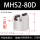 精品MHS2-80D
