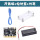V1主板+USB线+电池盒+外壳
