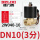 2W040-10-DC12V(3分螺纹） 德力西