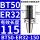 BT50-ER32-150有效长度115