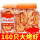 中大烤虾(约70-90只)120g