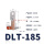 DLT-185(铜线185平方用)