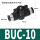 BUC-10升级款