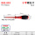 RES-802 4.5 绝缘十字螺丝刀