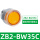 ZB2BW35C 黄色带灯按钮头