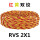 RVS 2X1.0红黄-100米/盘