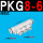 5通变径 PKG8-6