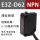 E3ZD62(NPN漫反射型)550cm可
