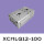 XCHLQ12-100