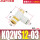 KQ2VS12-03S（2个装）