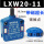 LXW20-11M带磁 超长 柱高10.5mm