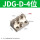 JDG-D-4位