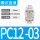 PC12-03白色