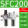 SFC200配PC6-02黑色接头