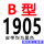 B-1905 Li