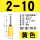 黄色带护套PTV210(100只)