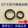 KF50不锈钢支架+氟胶圈(带外圈)