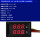 100A 红/红双显电压电流表