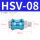 标准型 HSV-08【2分牙】