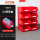 X5#塑料盒[八个装]红加