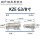 双内丝KZE3-08 G3分(3/8)整