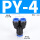 PY-4（20个装）