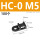 HC-0 M5黑色(100个)