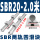 SBR20-2.0米(两轨 四滑块)