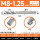 M8*1.25(标准)