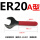 ER20A-扳手（开口30mm）