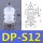 DP-S12 进口硅胶