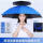 头伞直径95cm(戴在头上)蓝