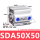 SDA50-50高端款