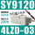 SY9120-4LZD-03
