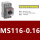 MS116-0.16 专票 0.1-0.16A