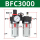 BFC 3000