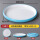 米白色 蓝白圆盘 S100-7.5 7.5寸