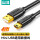 2米-MIni USB数据线 UBR20