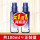 玻尿酸乳液50ml*2