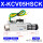 X-KCV05HSK