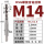 M14-2.0(镀钴）OSG螺旋丝锥【柄径11】【