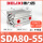 SDA80-55