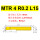 MTR4 R0.2 L15
